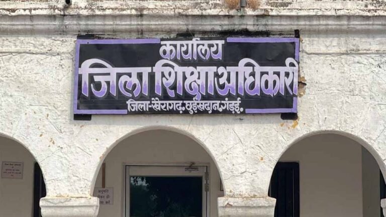 Chhattisgarh_News_09-2-20.jpg