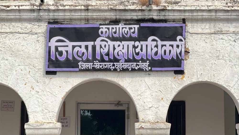 Chhattisgarh_News_09-2-20.jpg