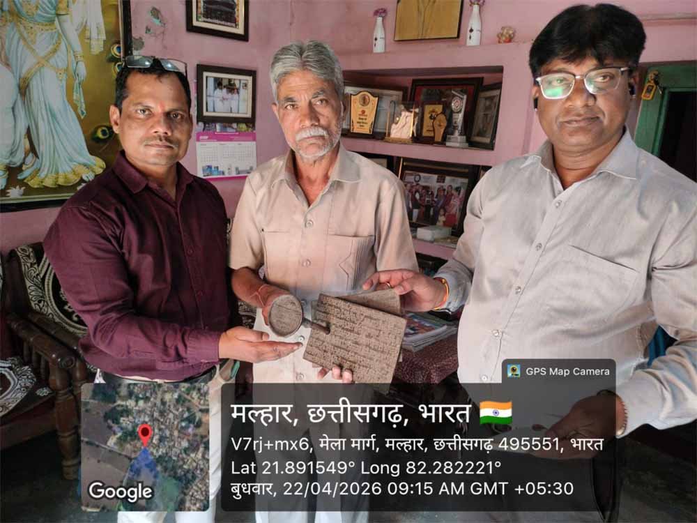 Chhattisgarh_News_13-2-3.jpg