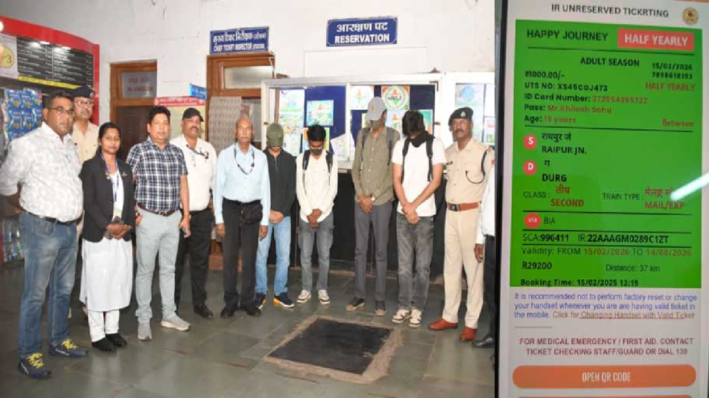 CG : कॉलेज के छात्रों ने बनाया फर्जी एमएसटी, रेलवे ने पकड़ा …