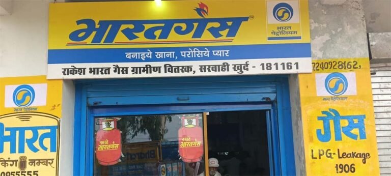 bharat_gas.jpg