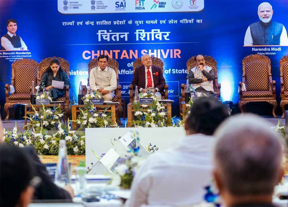 chintan_shivir-1.jpg