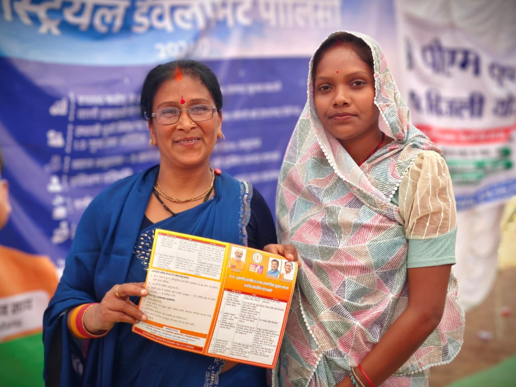सास ने सुशासन तिहार में बनवाया बहू का श्रमिक कार्ड, मौके पर काम होने से खिले चेहरे