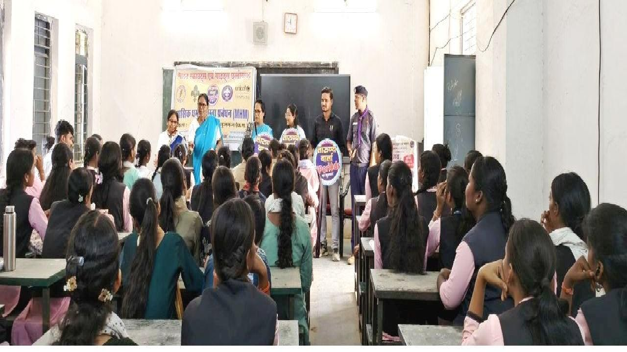 माहवारी पर खुली बातचीत से बदल रही सोच