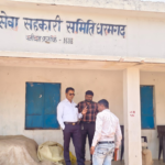 धरमगढ़ सेवा सहकारी समिति में 37 लाख रुपए की अवैध धान खरीदी का खुलासा