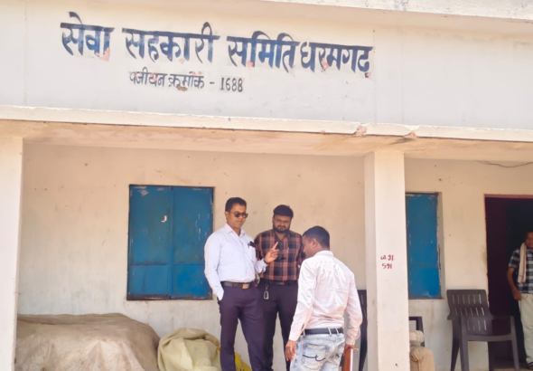 धरमगढ़ सेवा सहकारी समिति में 37 लाख रुपए की अवैध धान खरीदी का खुलासा