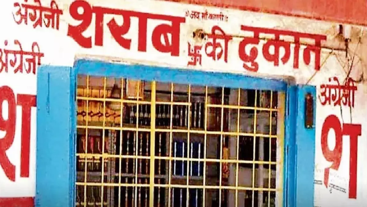 CG : कल शराब दुकानों को बंद रखने का आदेश