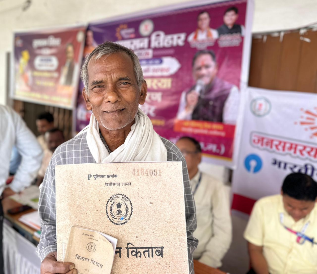 सुशासन तिहार 2026: संवेदनशील पहल से समस्याओं का त्वरित समाधान