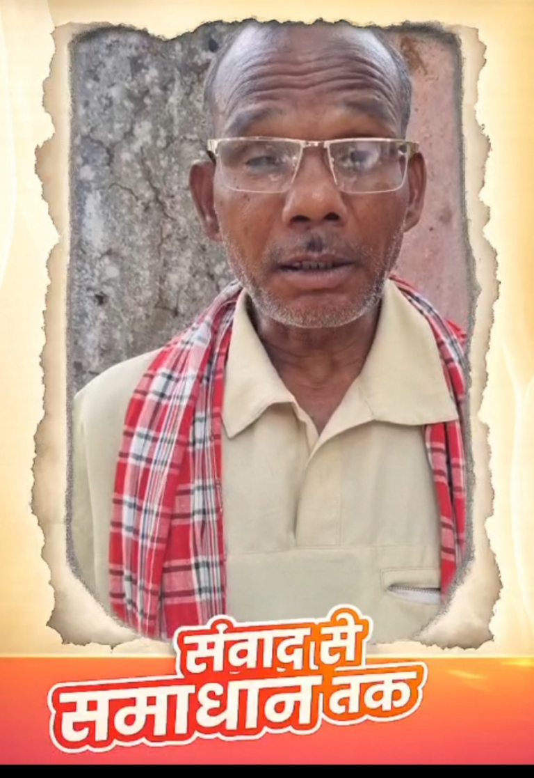 CG : सुशासन तिहार 2026: किसान सोहन सिंह को मिला किसान क्रेडिट कार्ड, खेती के लिए बढ़ा आत्मविश्वास