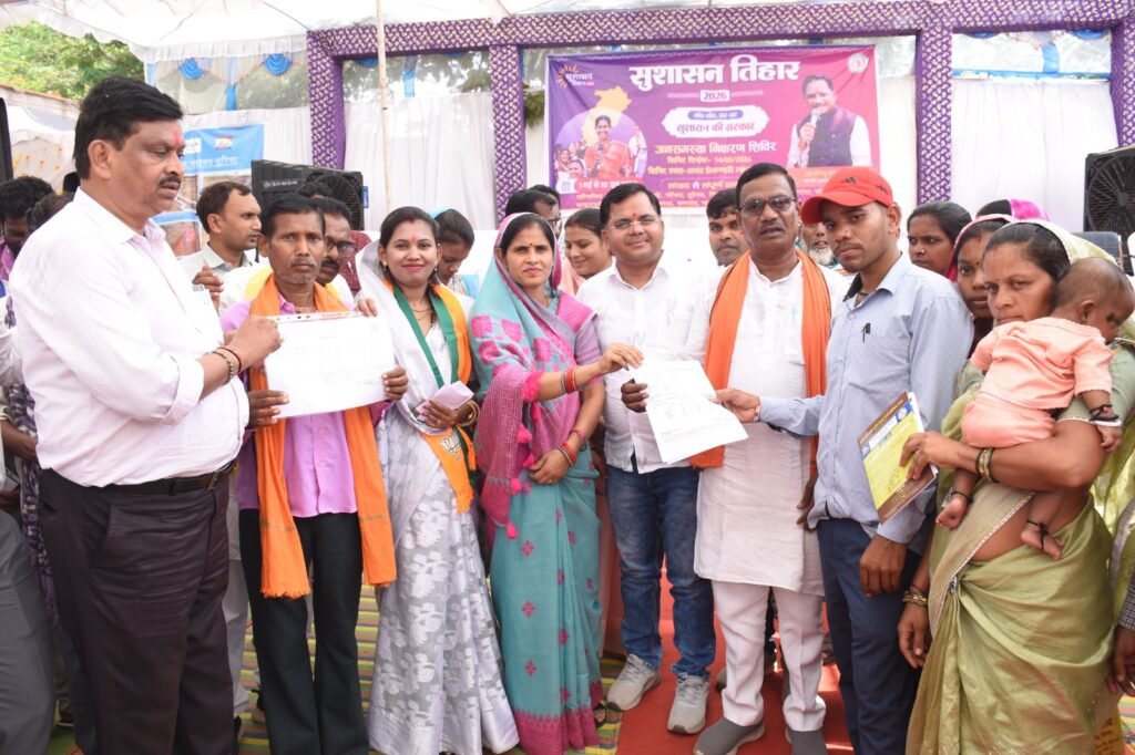 राजनांदगांव : धान उपार्जन केंद्र मोहारा में लाखों का गबन उजागर - केंद्र प्रभारी, कम्प्यूटर ऑपरेटर और खरीददार के खिलाफ एफआईआर दर्ज