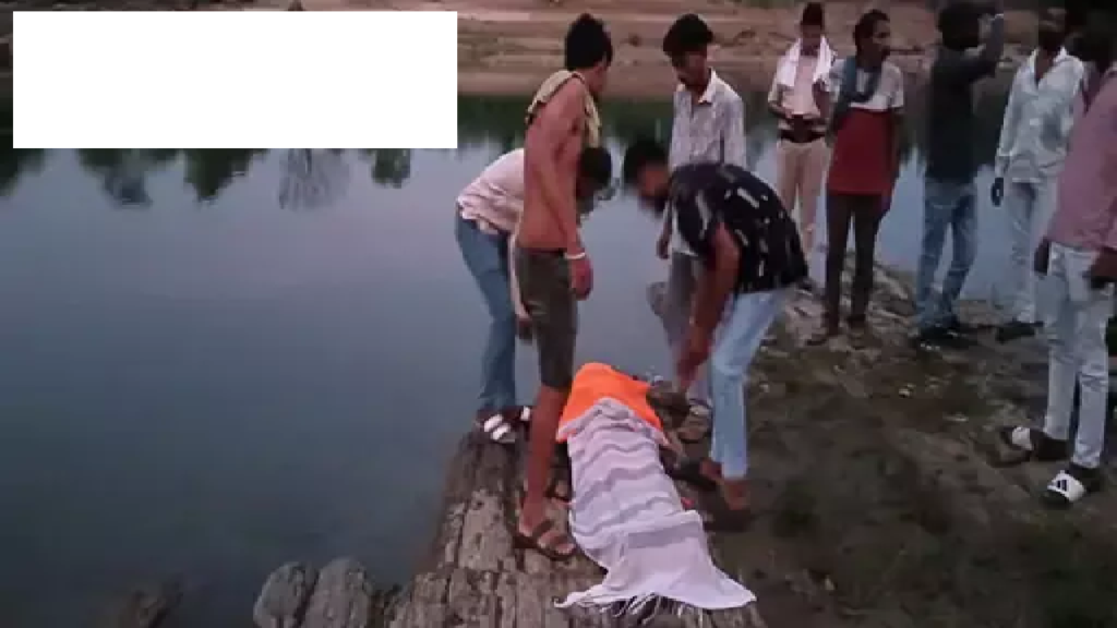 CG : डैम में युवक को बचाने के दौरान मददगार की मौत …