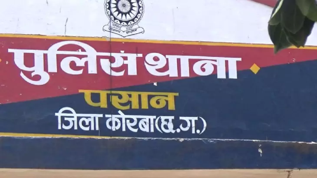 CG : बैगा ने महिला को कहा टोनही, गांव में हो रहा हिंसक विवाद …