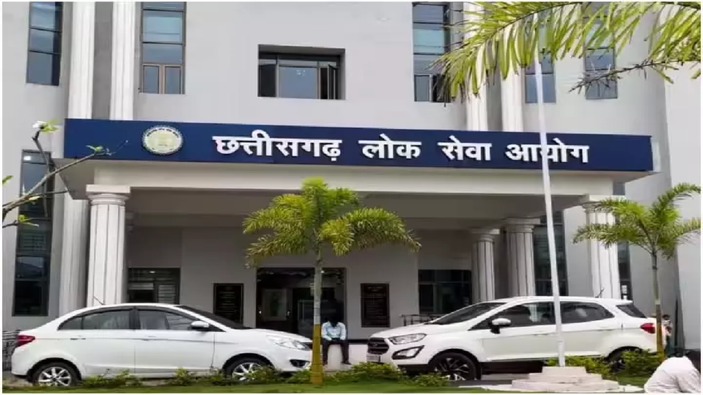 CG : CGPSC मुख्य परीक्षा की तारीख में बदलाव …