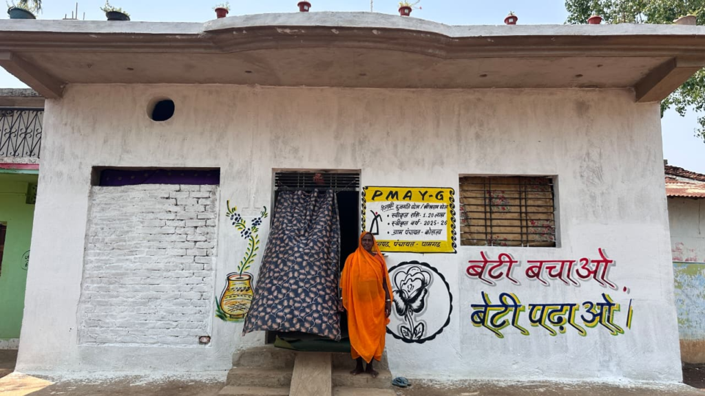 CG : प्रधानमंत्री आवास योजना से साकार हुआ दुजमति पटेल का सपना