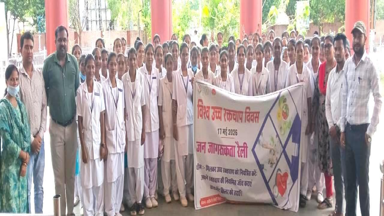 CG : ’हाइपरटेंशन माह का समापन : बस्तर के नारायणपुर से उठी ‘साइलेंट किलर’ के खिलाफ बड़ी आवाज’