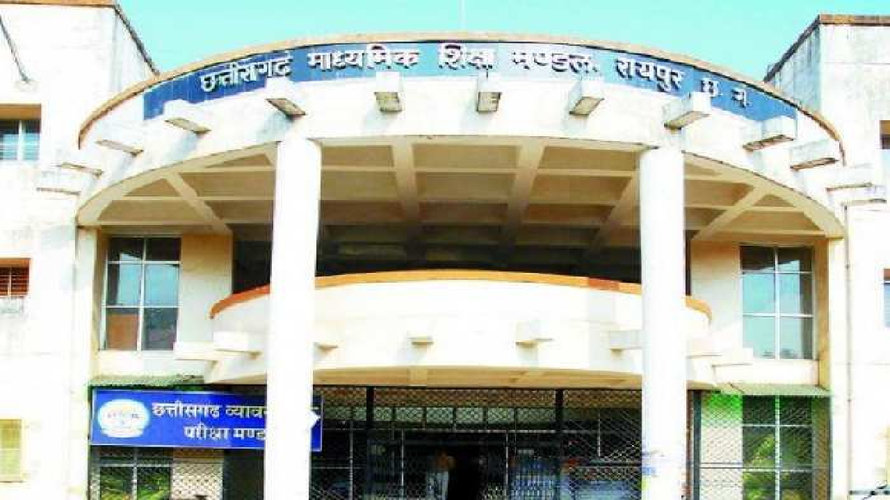 CG : अंकसूची के इंतजार में लाखों छात्र, एडमिशन पर मंडराया संकट…