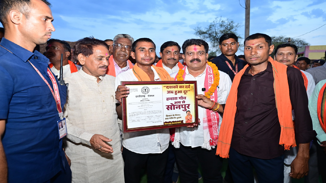 CG : गधहाभाटा अब कहलाएगा ‘सोनपुर’, उप मुख्यमंत्री विजय शर्मा ने ग्रामवासियों को सौंपी राजपत्र की प्रति