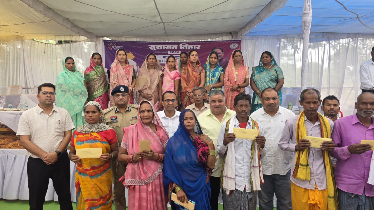 CG : सुशासन तिहार से बुजुर्गों को मिला सामाजिक सुरक्षा का संबल, 1062 हितग्राहियों की वृद्धावस्था पेंशन हुई स्वीकृत