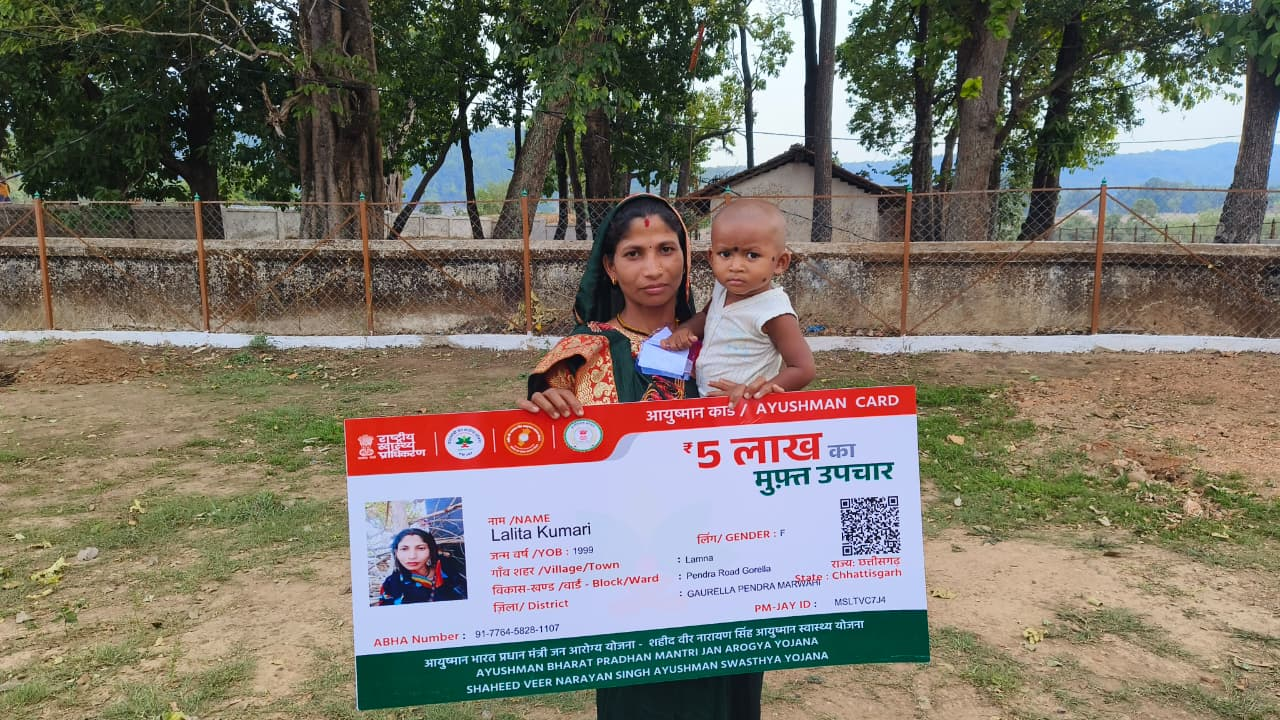 सुशासन तिहार ललिता के लिए बना खुशी का आधार: मिला आयुष्मान कार्ड का सुरक्षा कवच