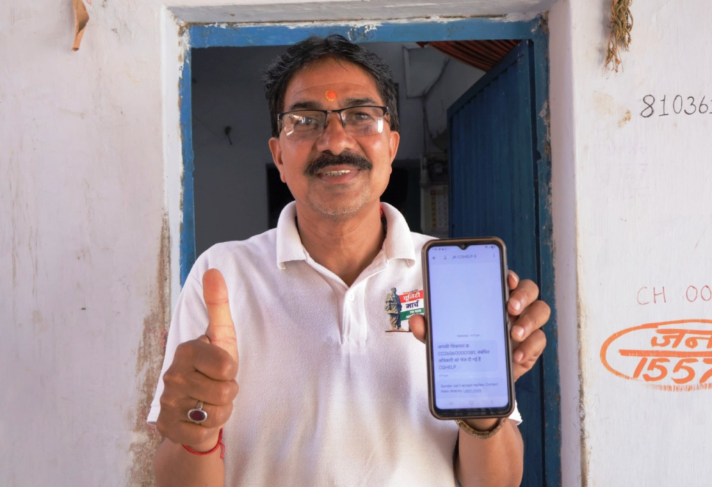 सीएम हेल्पलाइन : एक कॉल, त्वरित सुनवाई और प्रभावी कार्रवाई