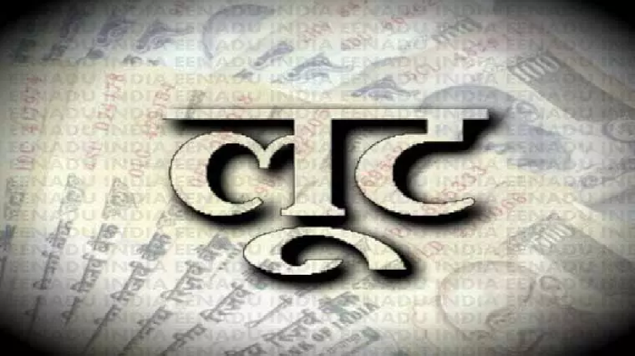 CG : फाइनेंस कंपनी के एजेंट से लूट, पेंड्रा-मरवाही में बड़ी वारदात