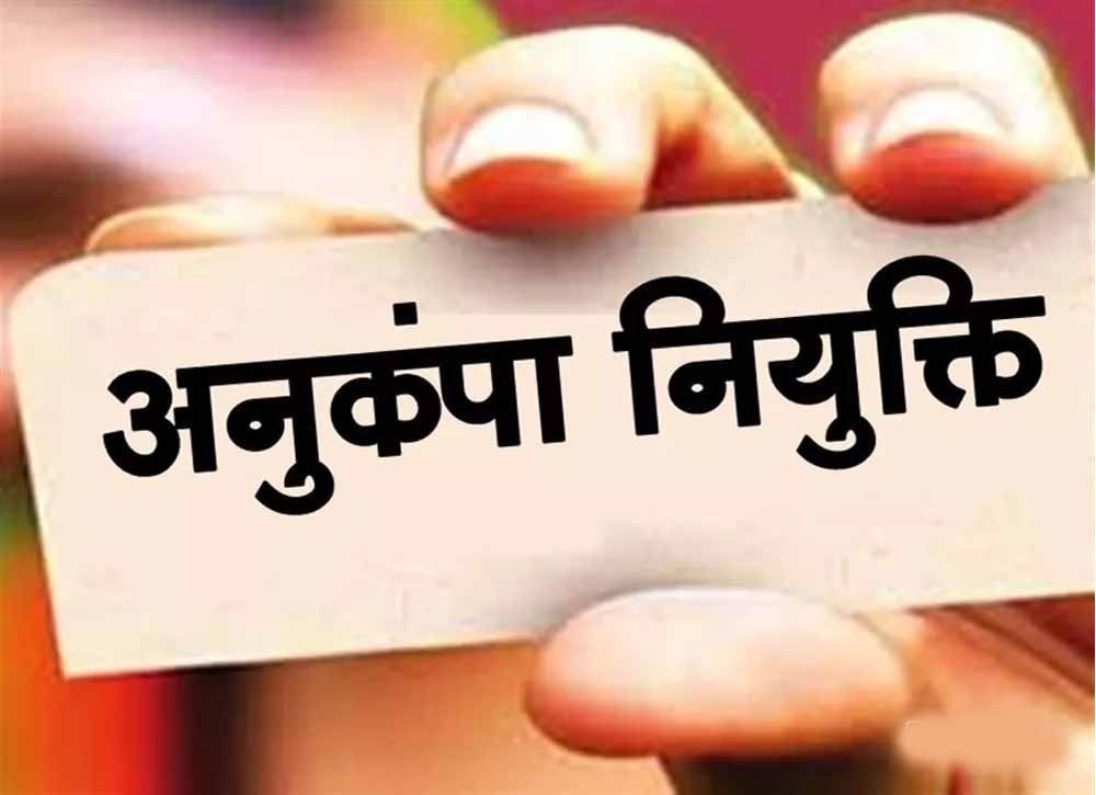 Chhattisgarh_News_06-3-23.jpg