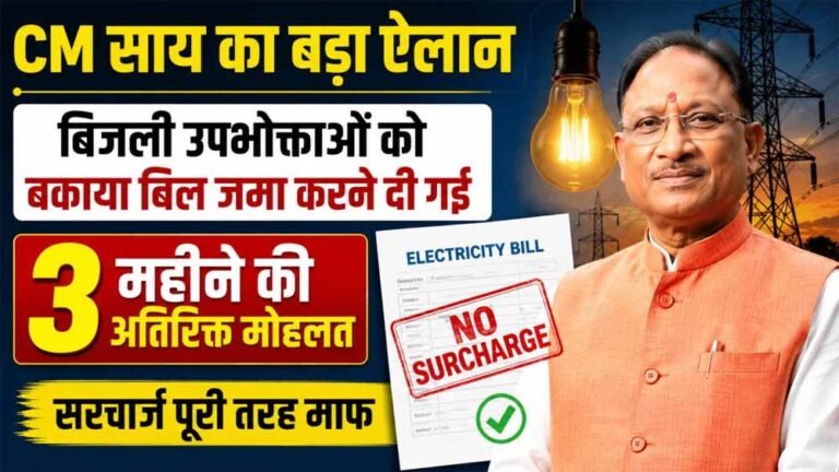 Chhattisgarh_News_09-2-17.jpg
