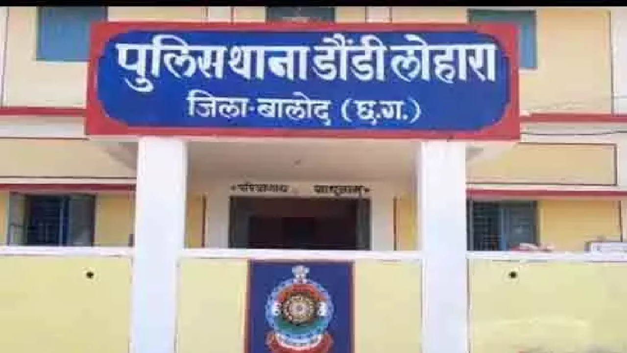 CG : कोतवाल रेप के आरोप में गिरफ्तार, चॉकलेट का लालच और बच्ची के साथ दरिंदगी …