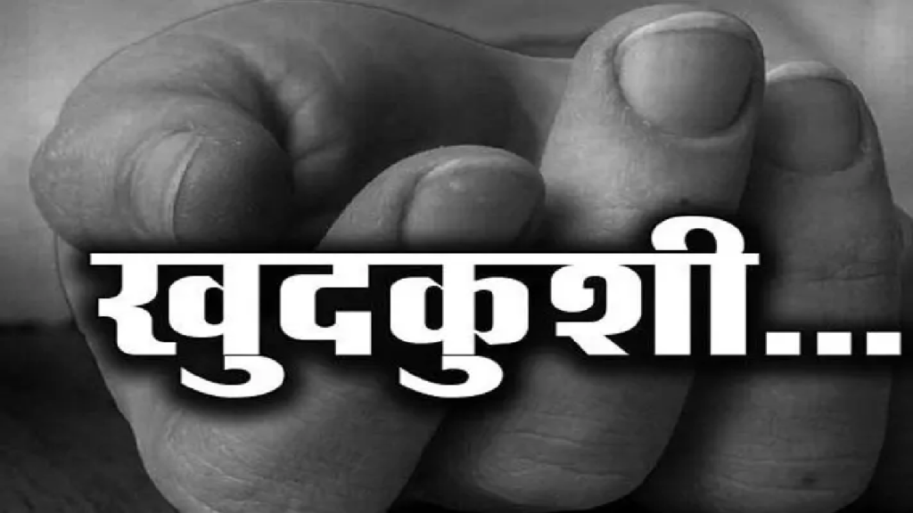 CG : PSC छात्रा की खुदकुशी मामले में बेवफा प्रेमी की होगी गिरफ्तारी …