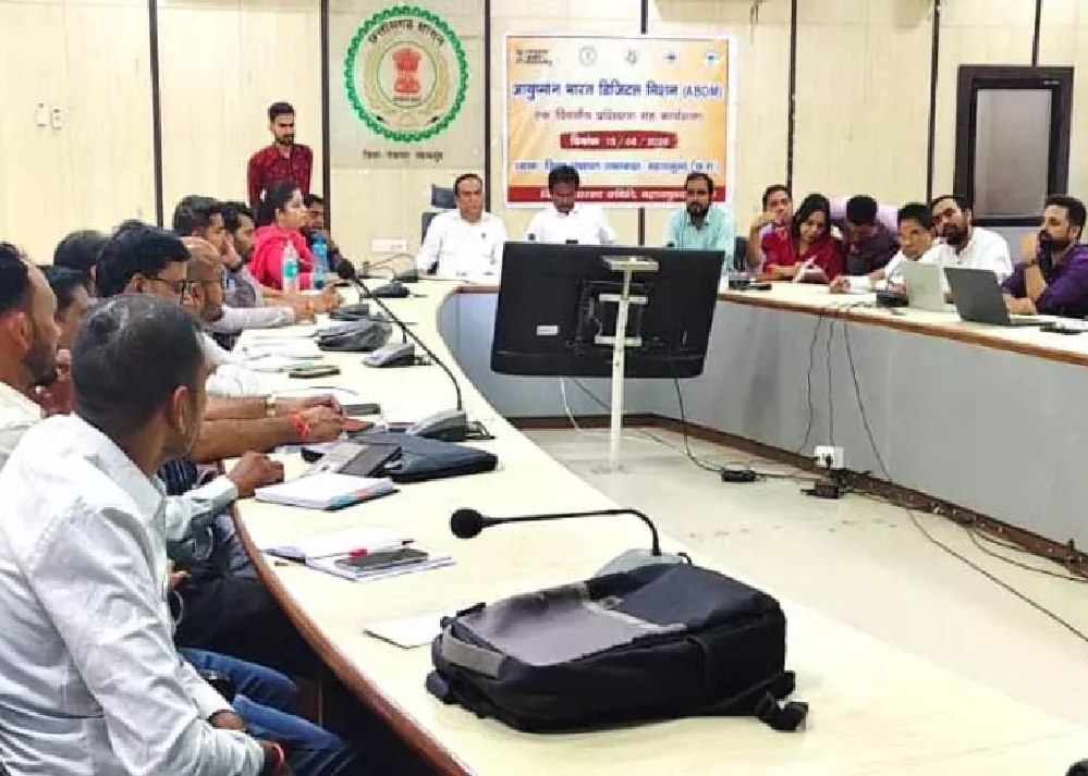 CG : आयुष्मान भारत डिजिटल मिशन पर एक दिवसीय कार्यशाला आयोजन …