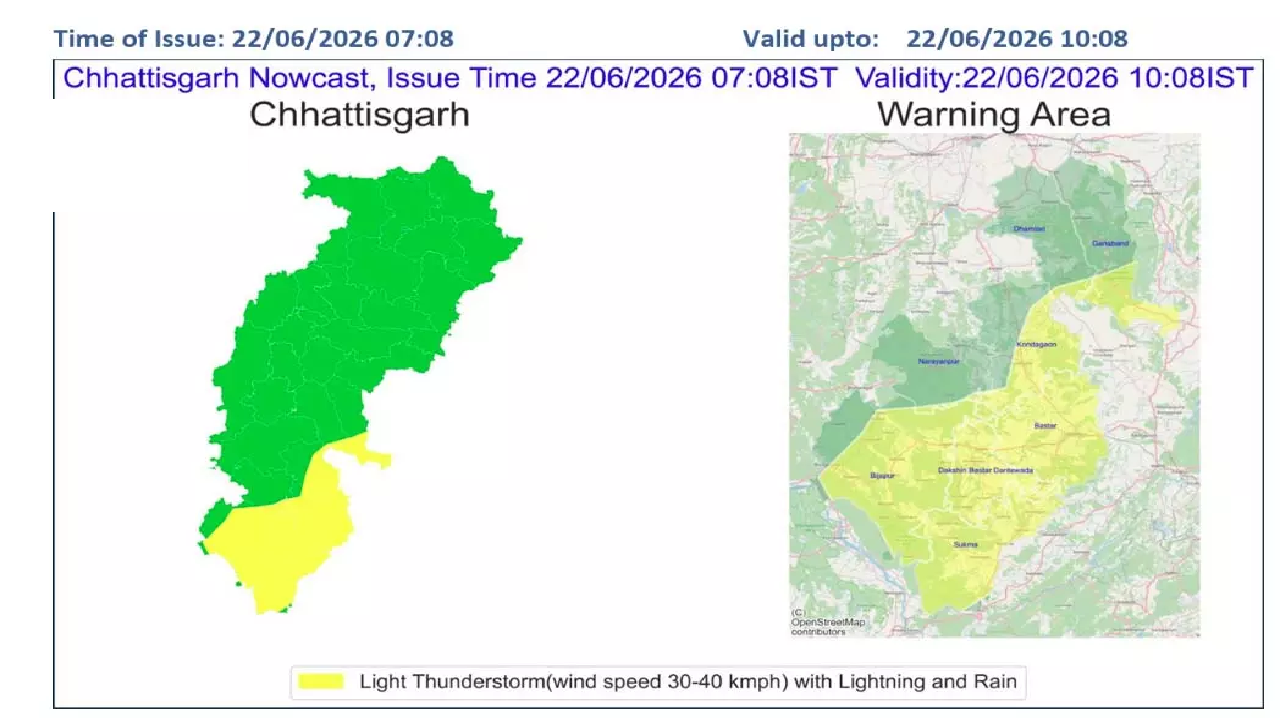 CG : रायपुर और बिलासपुर संभाग में आक्रामक आंधी-तूफान की चेतावनी …