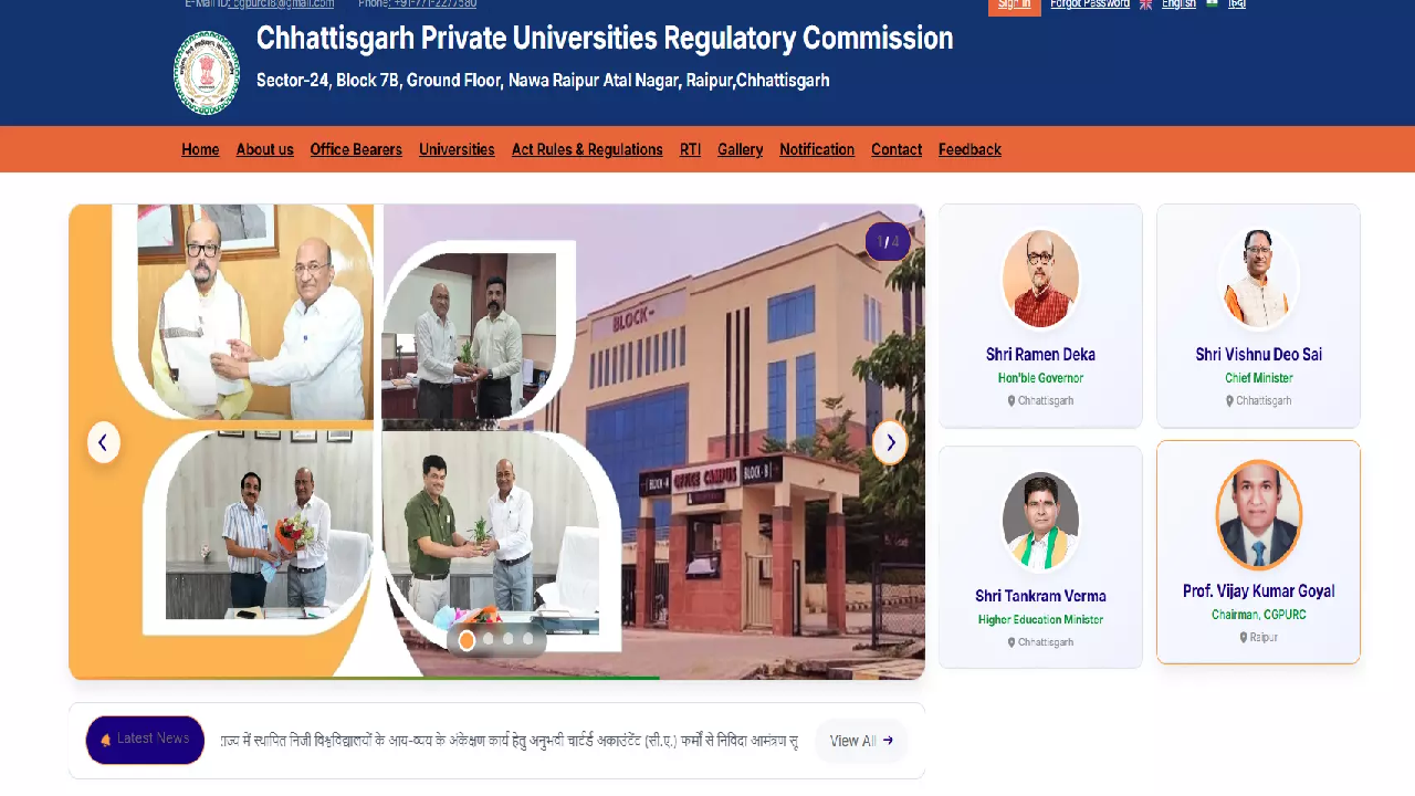 CG : निजी विश्वविद्यालयों में प्रवेश से पहले जांच लें 5 जरूरी बातें …