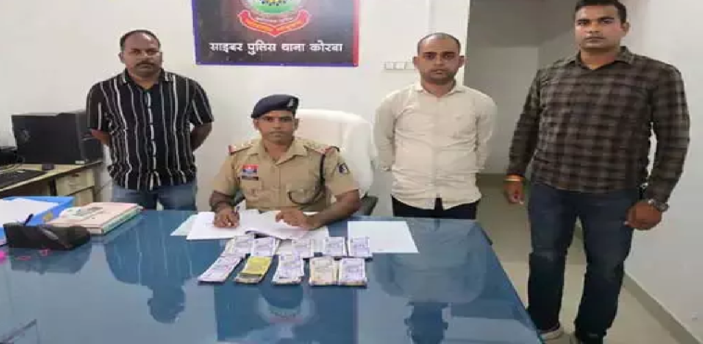 CG : लोन के नाम पर ठगी करने वाला आरोपी गिरफ्तार, यूट्यूब से सीखकर करता था साइबर फ्रॉड …