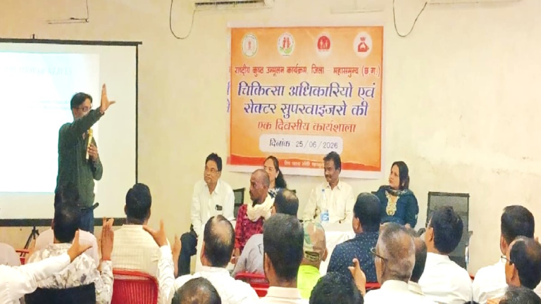 CG : जिले में कुष्ठ उन्मूलन पर एक दिवसीय कार्यशाला संपन्न …