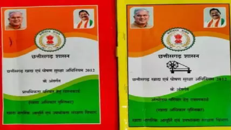 CG : ई-केवाईसी में लापरवाही, बस्तर के 81 हजार से ज्यादा राशन हितग्राहियों पर संकट…