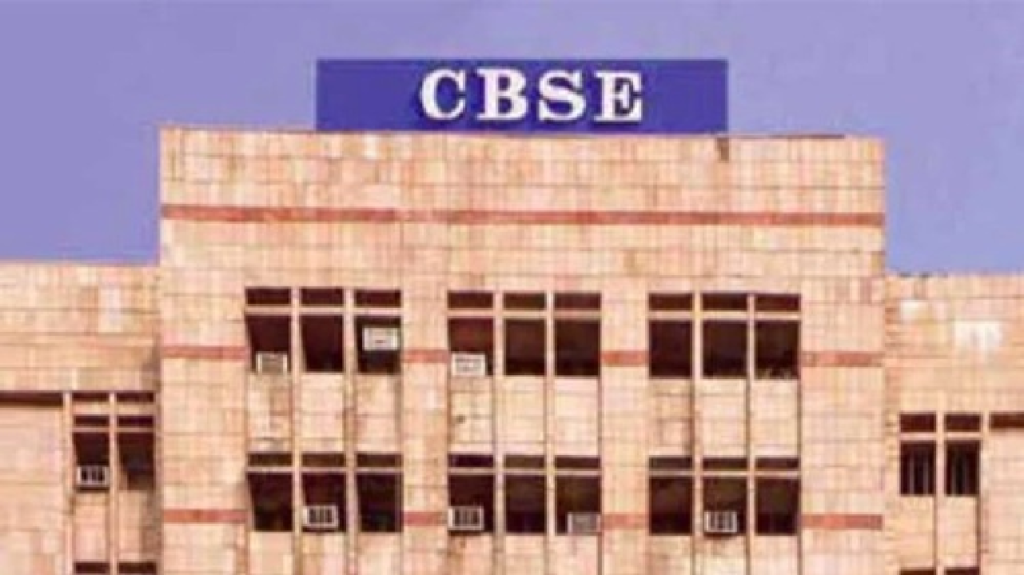 CG : सीबीएसई 12वीं सप्लीमेंट्री परीक्षा 28 जुलाई को, बोर्ड ने जारी की डेटशीट…