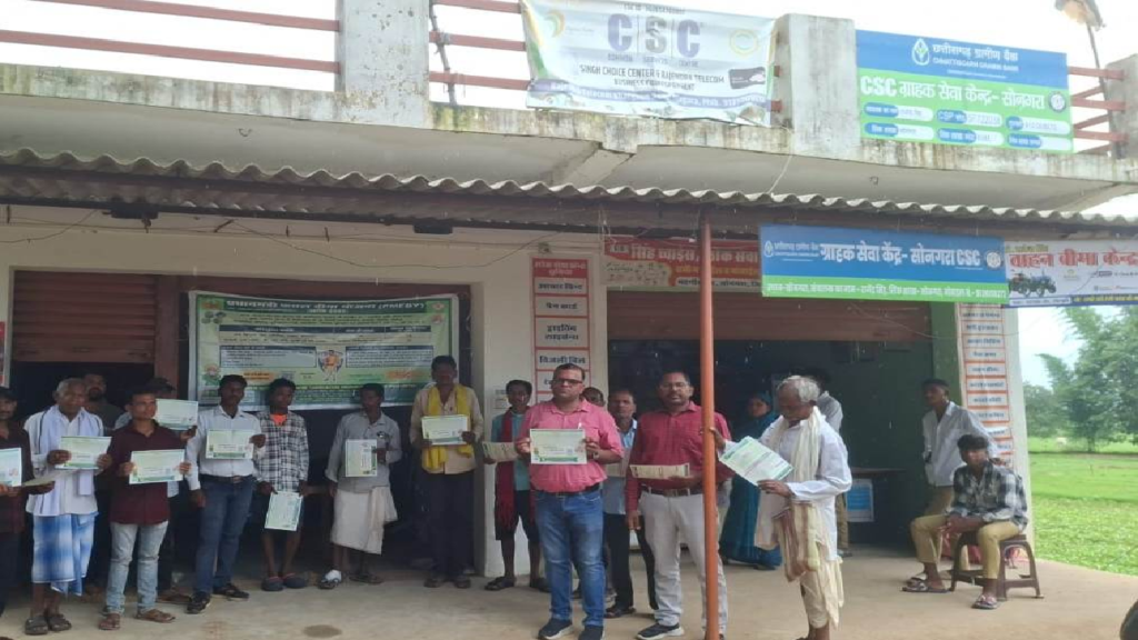 CG : प्रधानमंत्री फसल बीमा योजना का जागरूकता अभियान, किसानों से समय पर बीमा कराने की अपील…