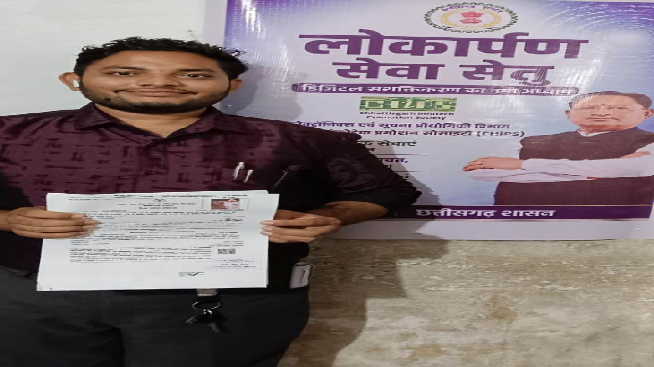 CG : विवाह प्रमाण पत्र प्राप्त कर खुशहाल हुई नई शुरुआत