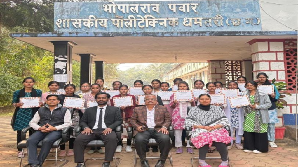 CG : प्रदेश में चमका धमतरी का मान : QCI रैंकिंग में भोपाल राव पवार पॉलिटेक्निक को तीसरा स्थान