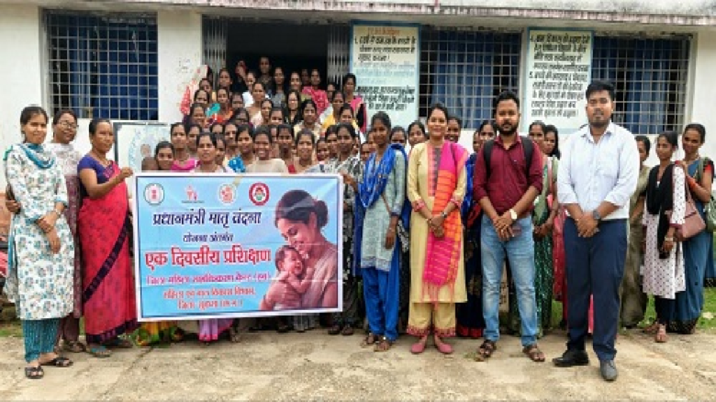 CG : मातृ वंदना योजना के बेहतर क्रियान्वयन के लिए छिंदगढ़ में जुटे सुपरवाइजर और आंगनबाड़ी कार्यकर्ता…