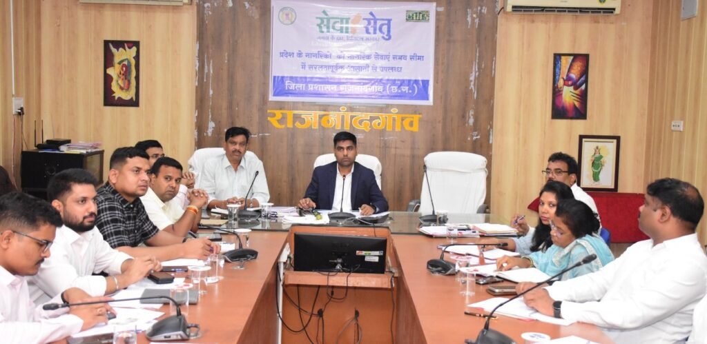 राजनांदगांव : जलभराव वाले क्षेत्रों में प्रभावी जल निकासी की व्यवस्था सुनिश्चित करने के दिए निर्देश - जिले में 4 हजार 281 किशोरी बालिकाओं ने लगवाया नि:शुल्क एचपीवी वैक्सीन