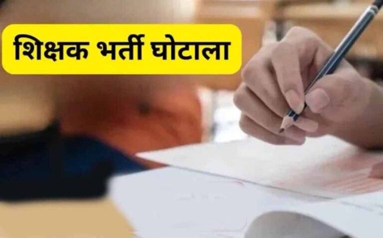Chhattisgarh_News_07-2-5.jpg