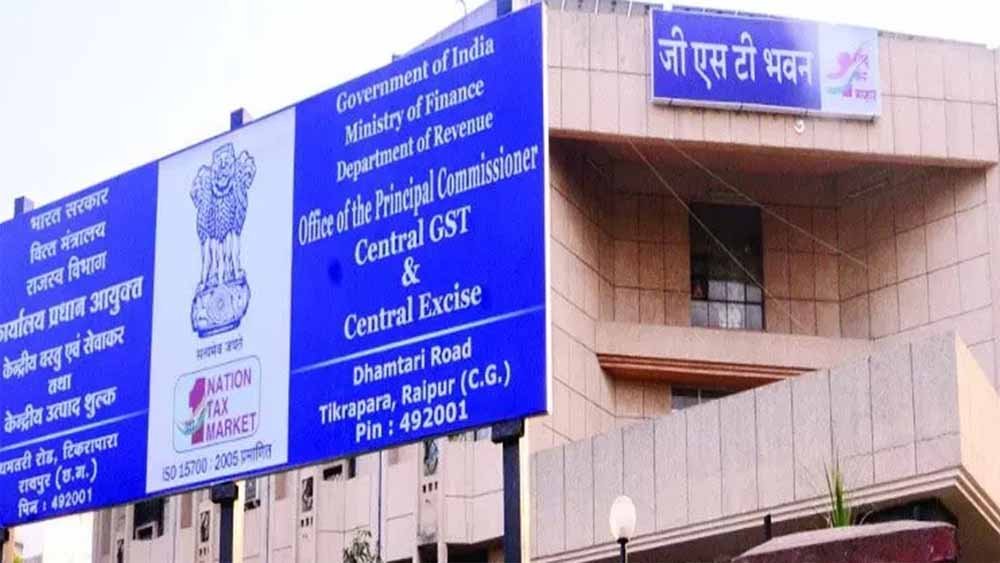 GST_Bhawan.jpg