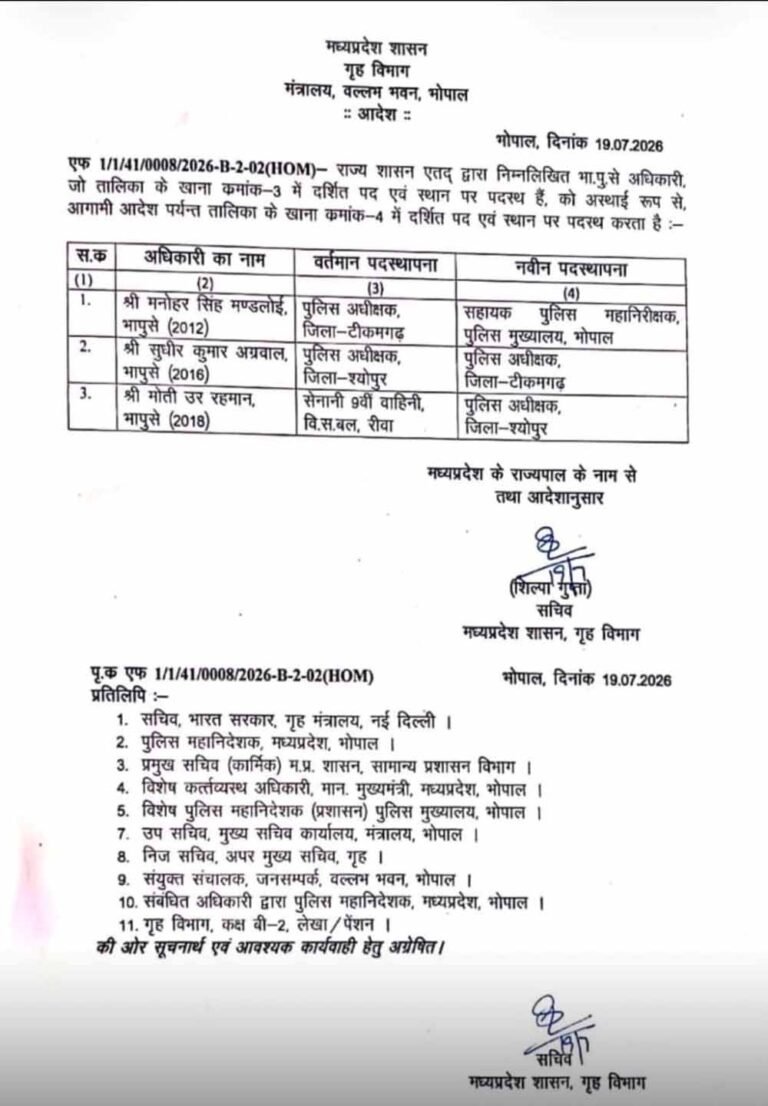 MP_News_08-1-2.jpg