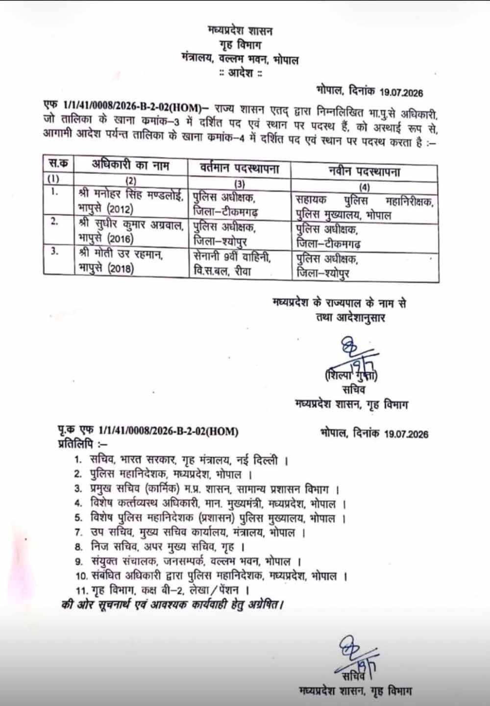MP_News_08-1-2.jpg