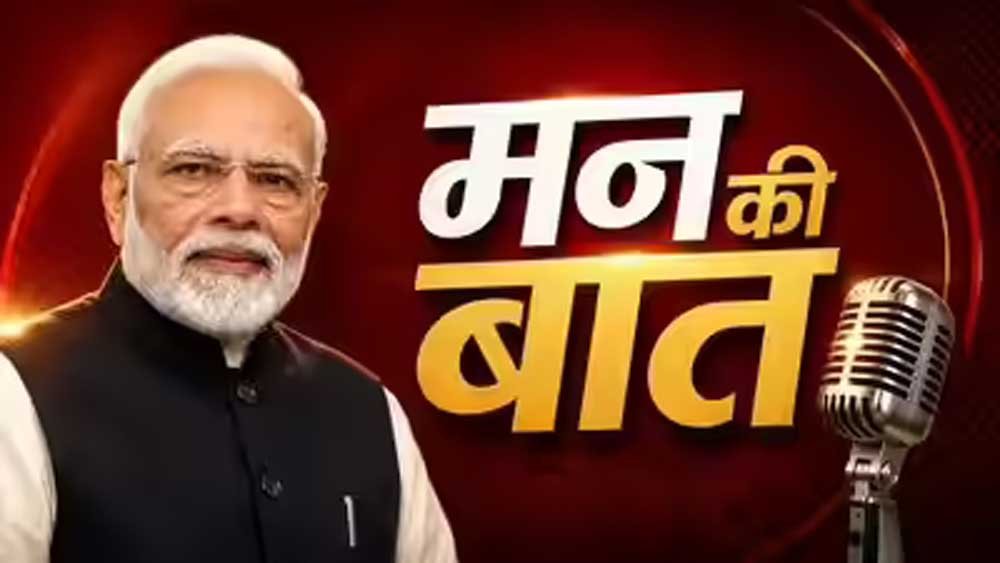 Modiiiii-1.jpg