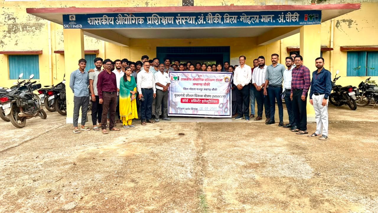 मोहला : मुख्यमंत्री कौशल विकास योजना से युवाओं को मिल रहे हैं रोजगार एवं स्वरोजगार के अवसर