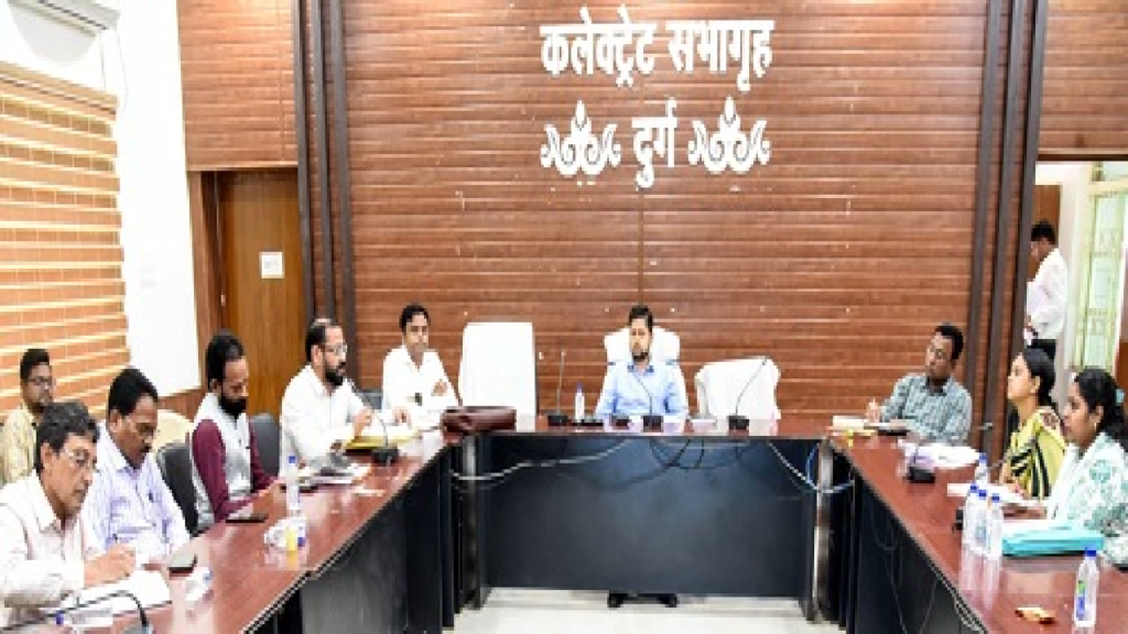 CG : जनशिकायत संबंधी आवेदनों का करें त्वरित निराकरण : कलेक्टर …