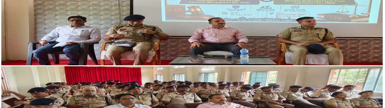 CG : धमतरी पुलिस की बड़ी पहल, NDPS और SAFEMA कानून पर अधिकारियों को दिया विशेष प्रशिक्षण …