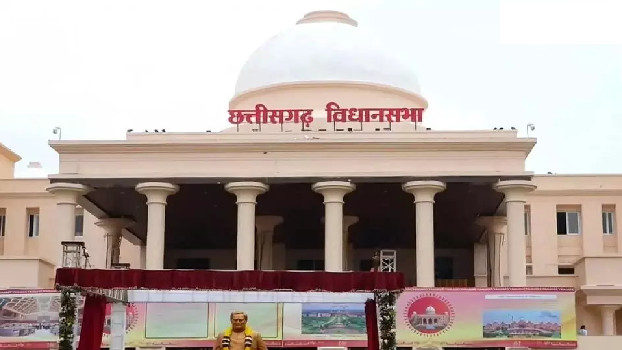 CG : मानसून सत्र 2026 का अंतिम दिन आज, वित्तमंत्री ओपी चौधरी CAG रिपोर्ट रखेंगे पटल पर …